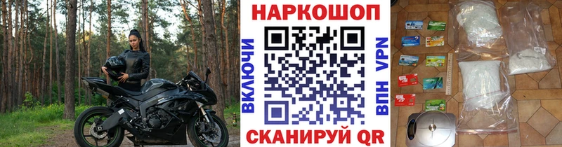 Купить закладку КОКАИН  Меф мяу мяу  ГАШИШ  МАРИХУАНА  Шали