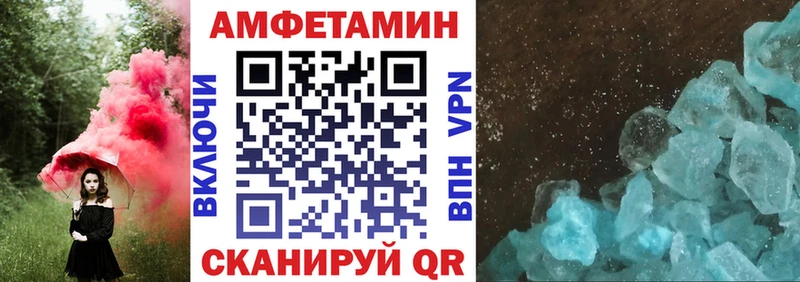 Купить где  Шали  Amphetamine 97% 