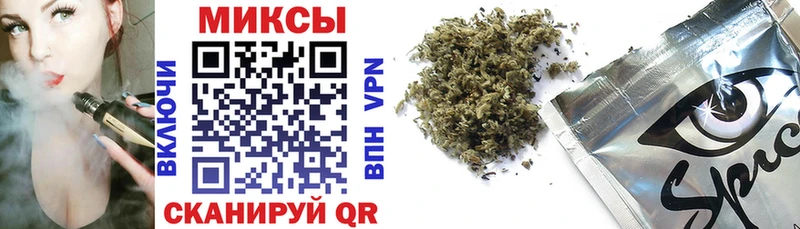 Бутират Butirat  Купить где  Шали 