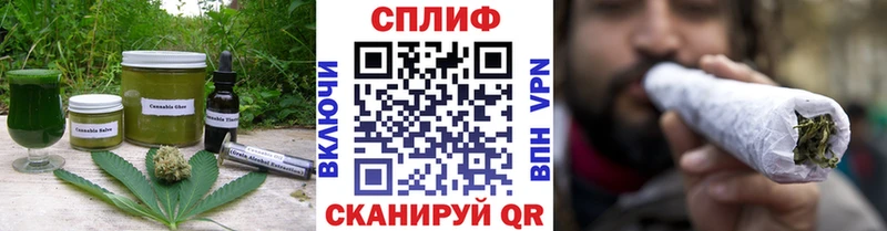 Купить  Шали  Cannafood конопля 