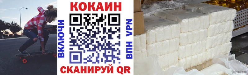 Купить закладки  Шали  Кокаин Колумбийский 