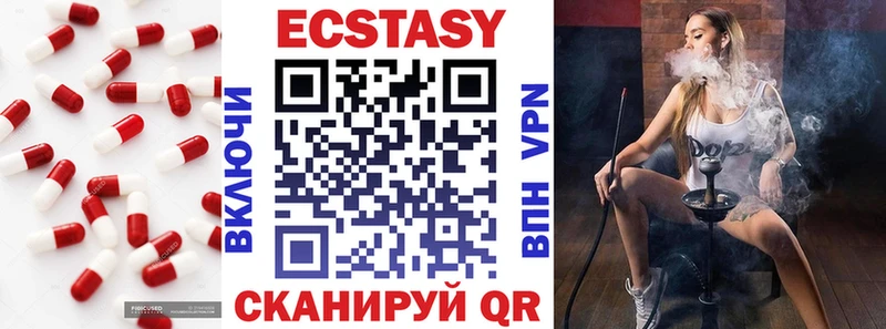 ЭКСТАЗИ бентли  Купить  Шали 