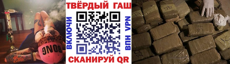 Гашиш убойный  Купить закладки  Шали 