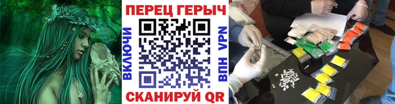ГЕРОИН Heroin  Купить где  Шали 