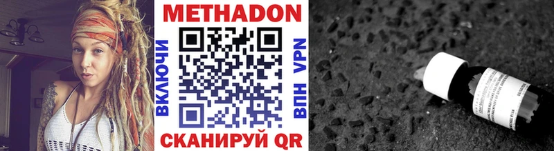 Купить где Шали Метадон белоснежный