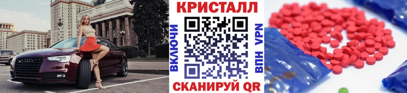 Купить где  Шали  Метамфетамин Декстрометамфетамин 99.9% 