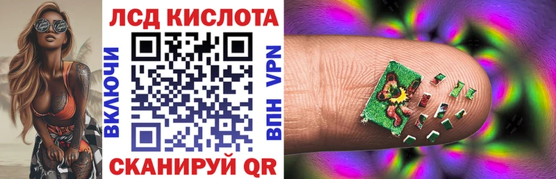 Купить  Шали  Марки N-bome 1,5мг 