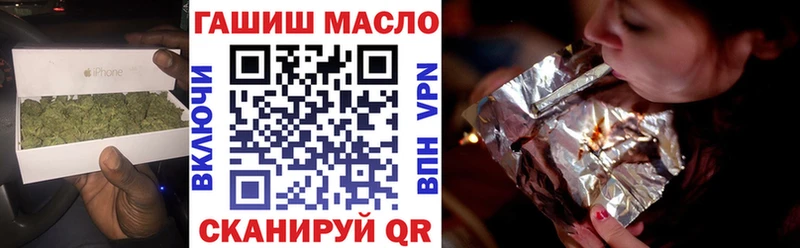 Дистиллят ТГК концентрат  Купить где  Шали 