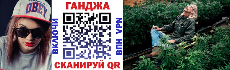 Конопля планчик  Купить где  Шали 